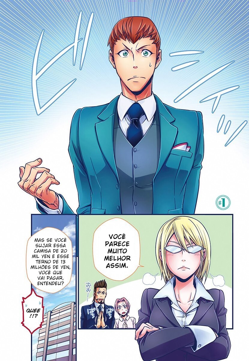 Terra ForMars Gaiden - Onizuka Keiji Gênesis 第4页
