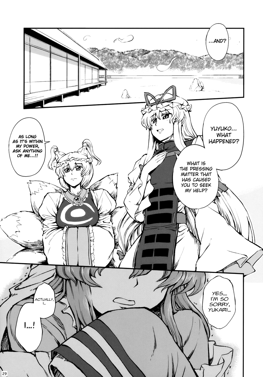 Touhou - Kikoishi Youkai ～Romantic Fall～ (Doujinshi) Autumn and the Choice Sake 第2页