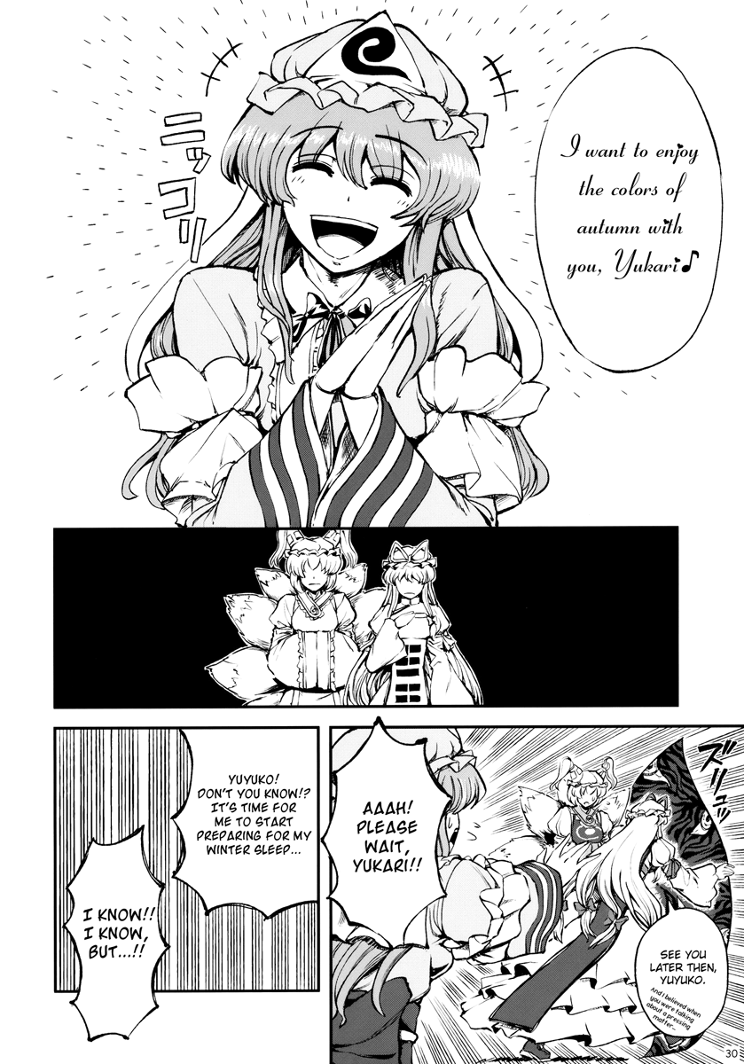 Touhou - Kikoishi Youkai ～Romantic Fall～ (Doujinshi) Autumn and the Choice Sake 第3页