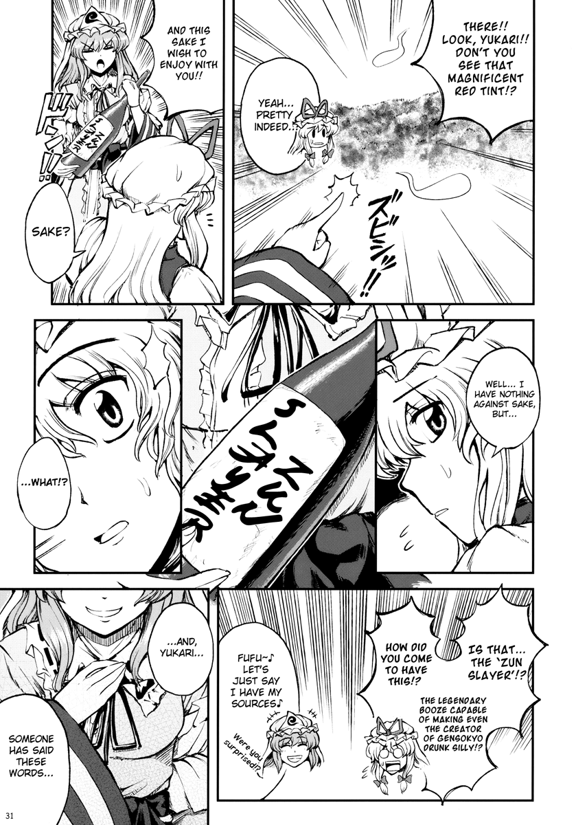 Touhou - Kikoishi Youkai ～Romantic Fall～ (Doujinshi) Autumn and the Choice Sake 第4页