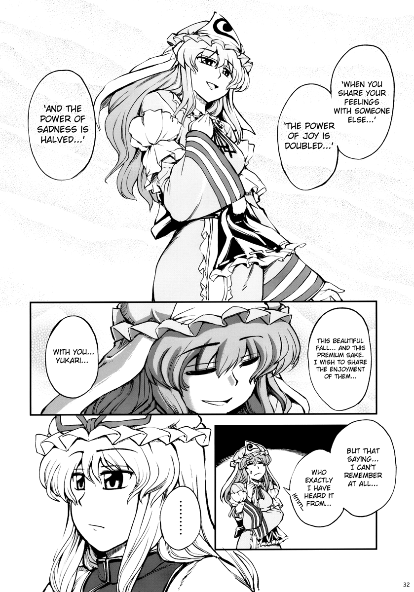 Touhou - Kikoishi Youkai ～Romantic Fall～ (Doujinshi) Autumn and the Choice Sake 第5页
