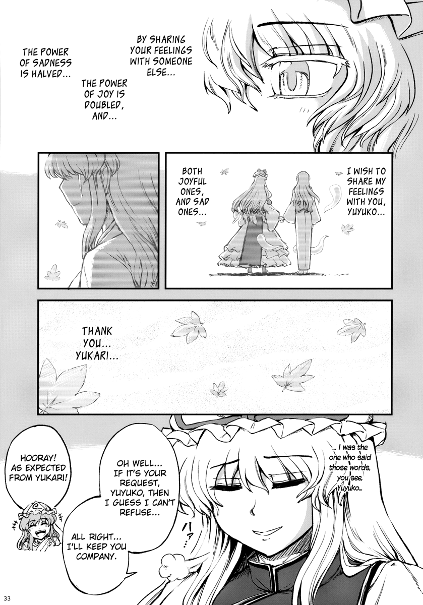 Touhou - Kikoishi Youkai ～Romantic Fall～ (Doujinshi) Autumn and the Choice Sake 第6页