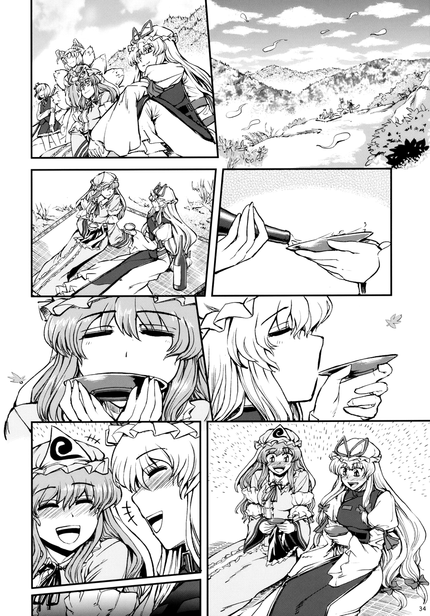 Touhou - Kikoishi Youkai ～Romantic Fall～ (Doujinshi) Autumn and the Choice Sake 第7页