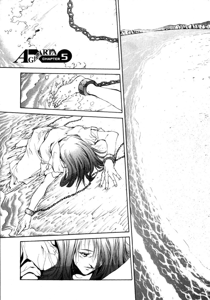 Agharta Vol. 1 Ch. 5 第2页