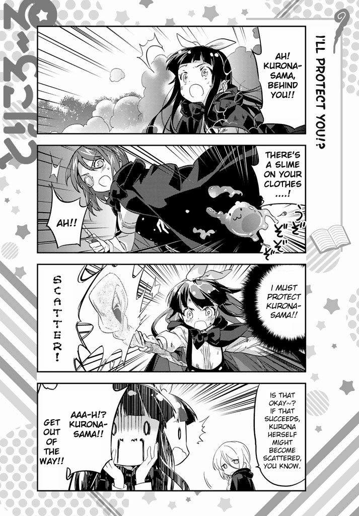 Tricolore Oneshot 第18页