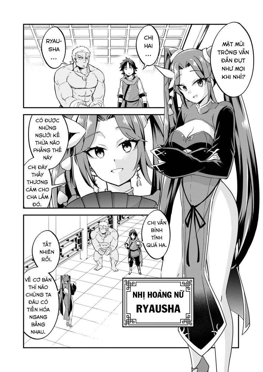The Worst Princes' Battle Over Giving up the Imperial Throne Vol. 1 Ch. 1 第13页