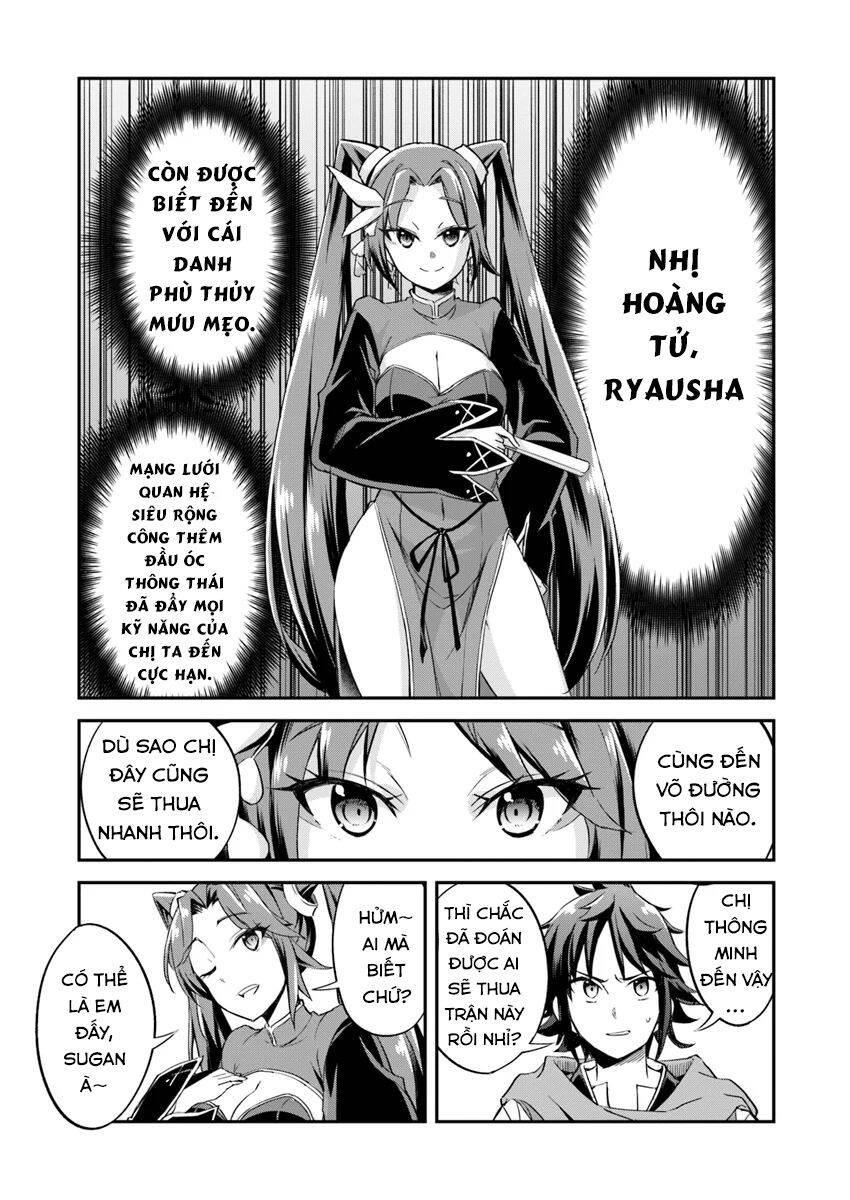 The Worst Princes' Battle Over Giving up the Imperial Throne Vol. 1 Ch. 1 第14页