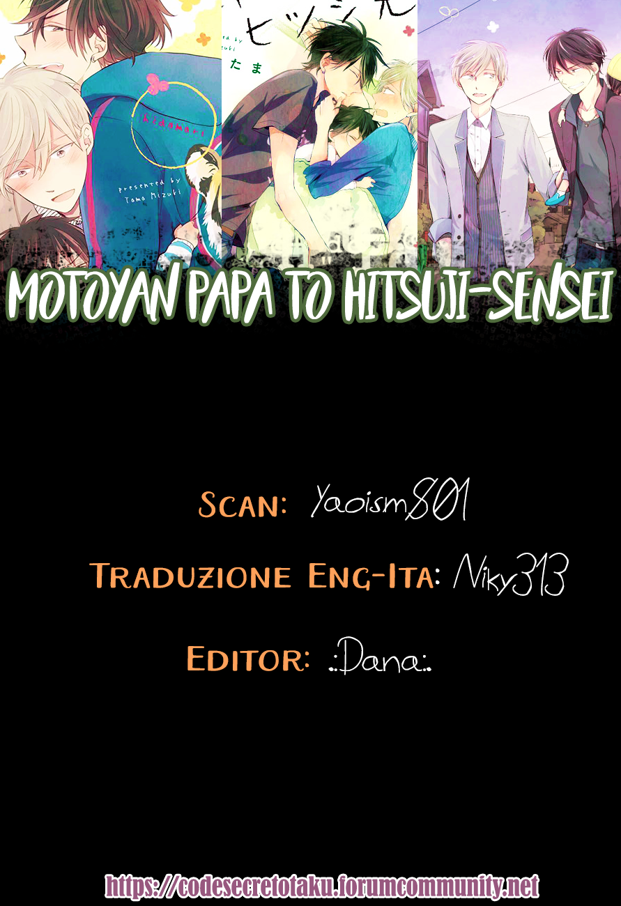 Motoyan Papa to Hitsuji-sensei Vol. 1 Ch. 1 第1页