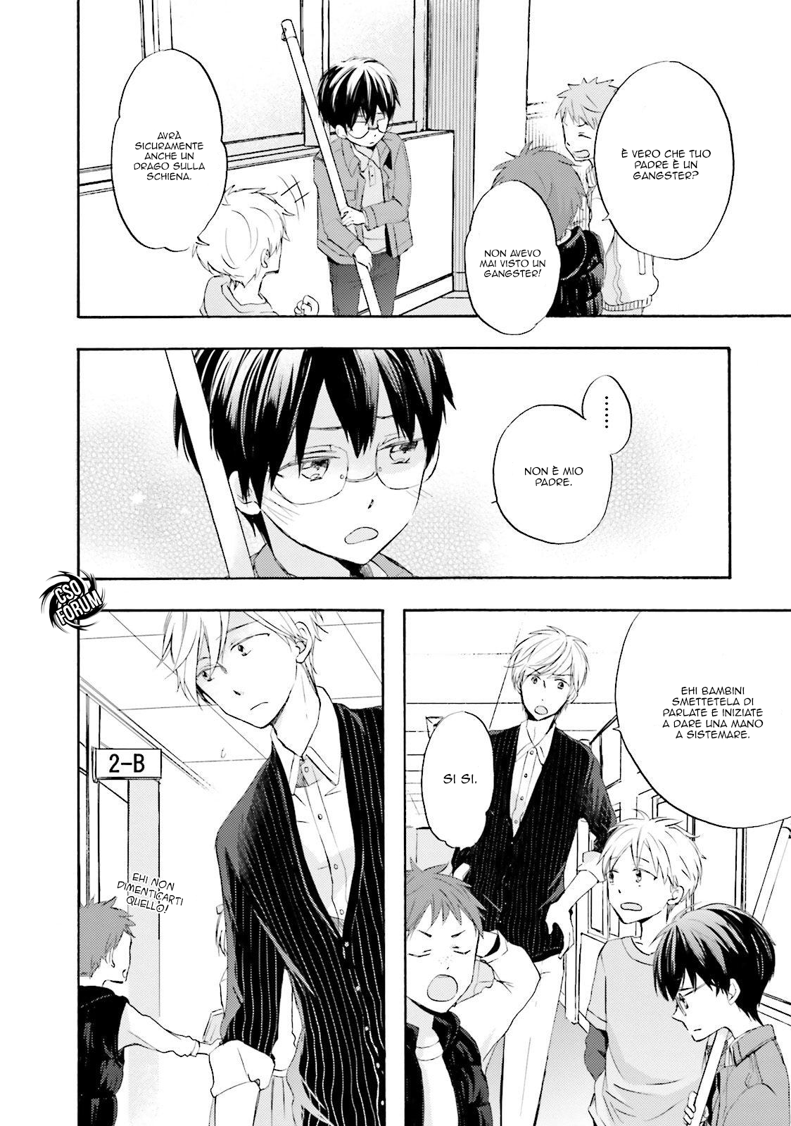 Motoyan Papa to Hitsuji-sensei Vol. 1 Ch. 1 第11页