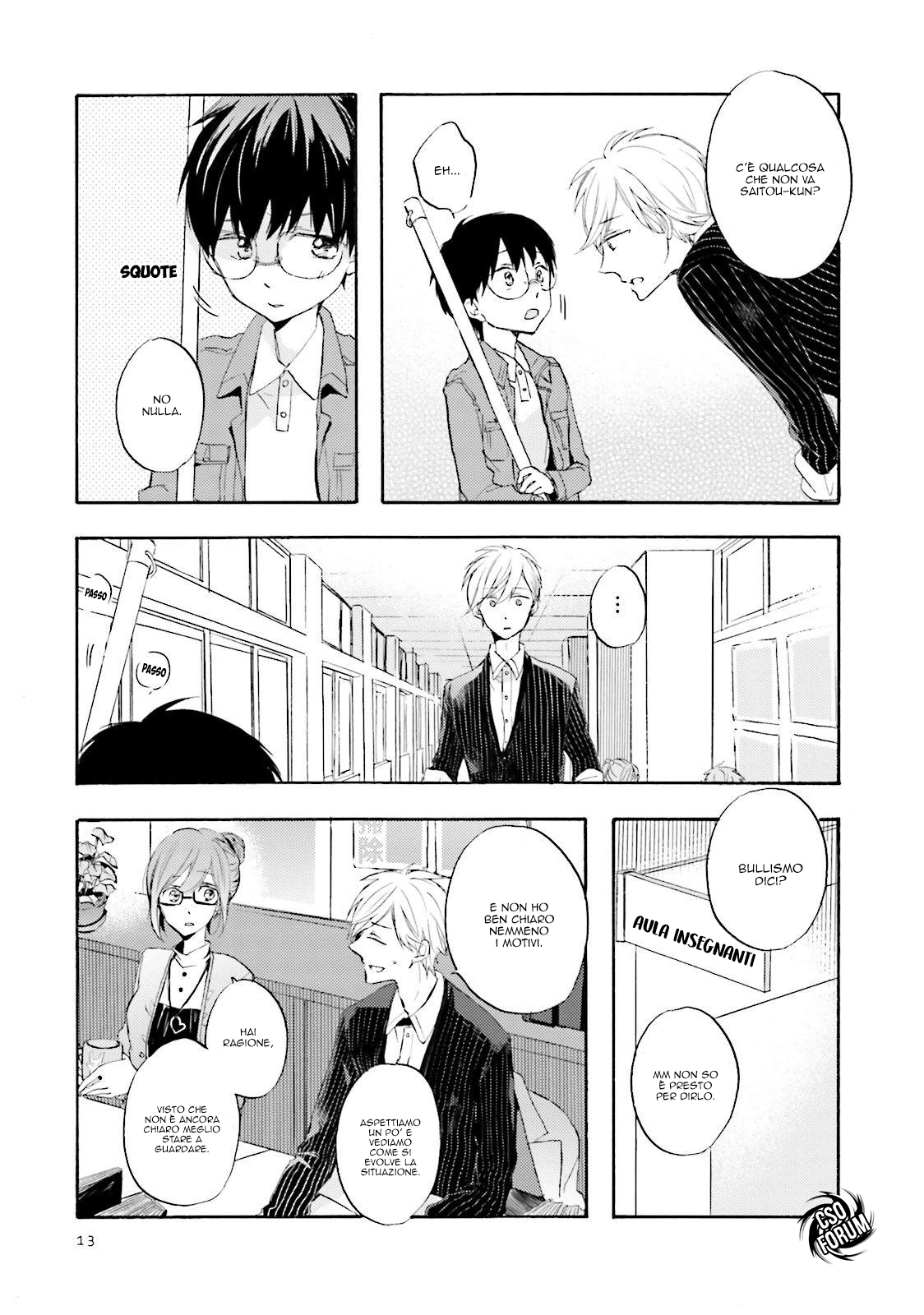 Motoyan Papa to Hitsuji-sensei Vol. 1 Ch. 1 第12页