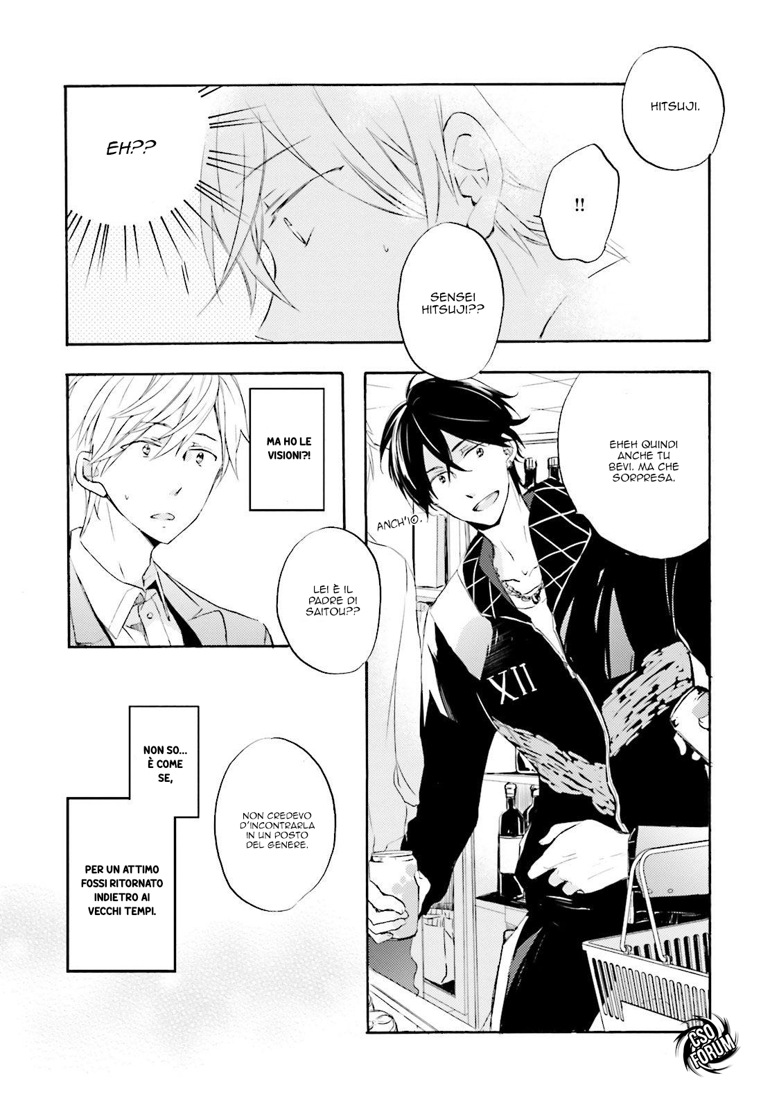 Motoyan Papa to Hitsuji-sensei Vol. 1 Ch. 1 第14页