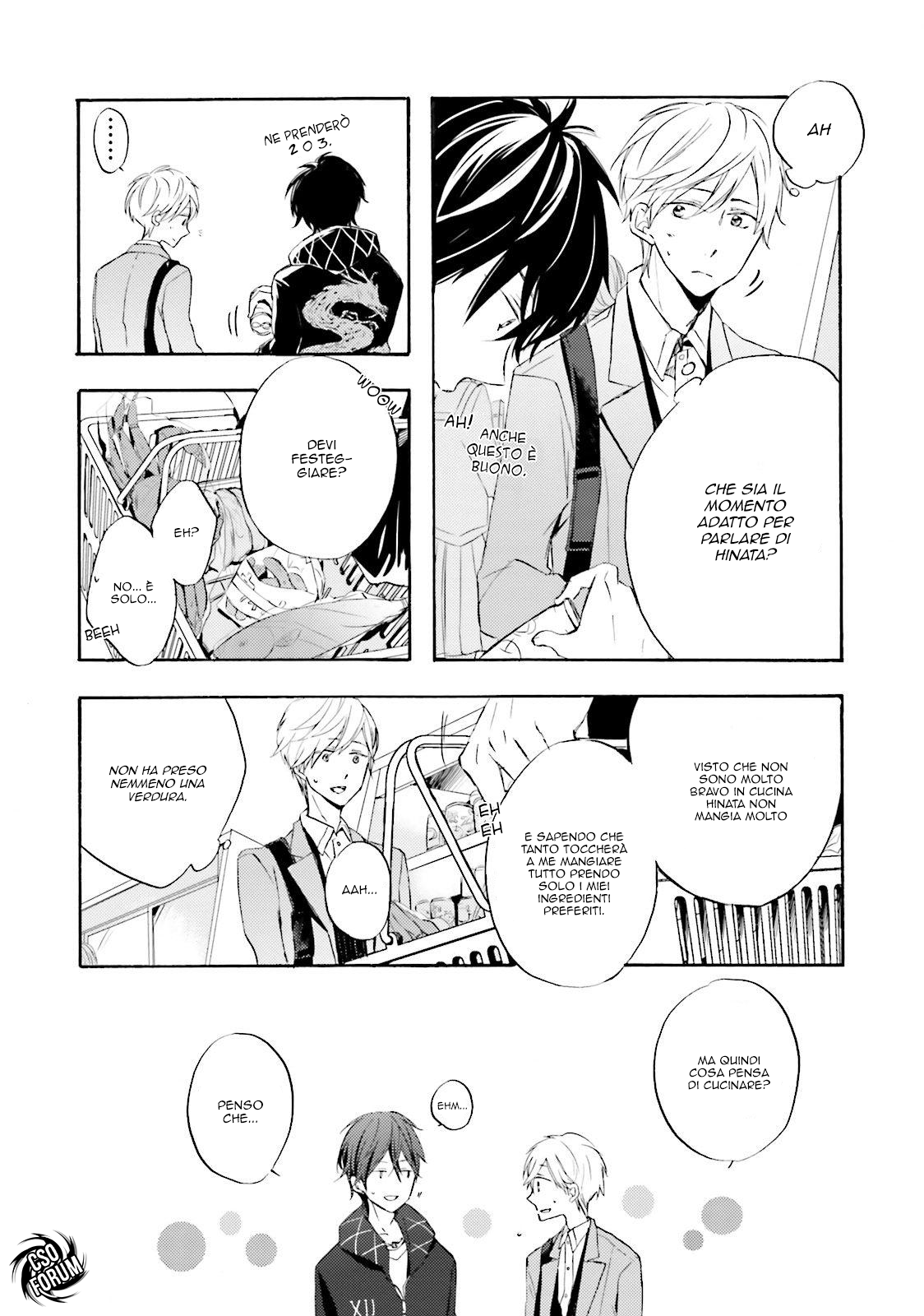 Motoyan Papa to Hitsuji-sensei Vol. 1 Ch. 1 第15页