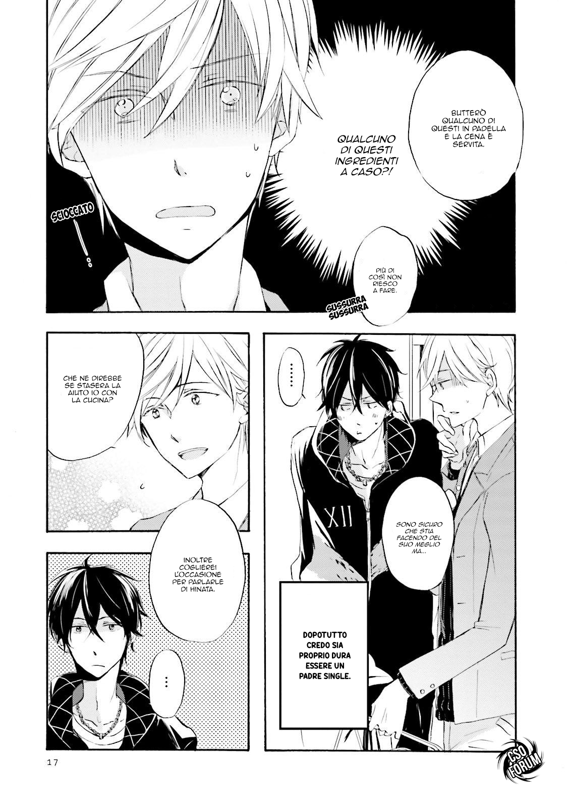 Motoyan Papa to Hitsuji-sensei Vol. 1 Ch. 1 第16页
