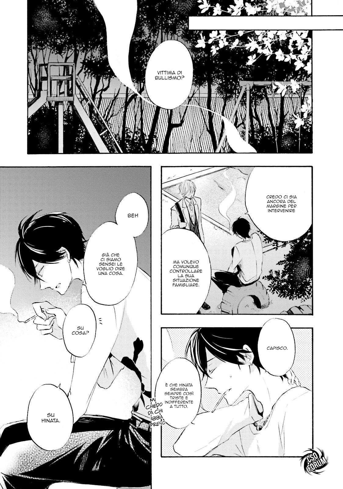 Motoyan Papa to Hitsuji-sensei Vol. 1 Ch. 1 第21页