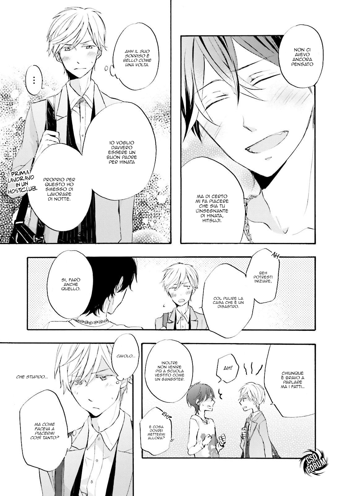 Motoyan Papa to Hitsuji-sensei Vol. 1 Ch. 1 第27页