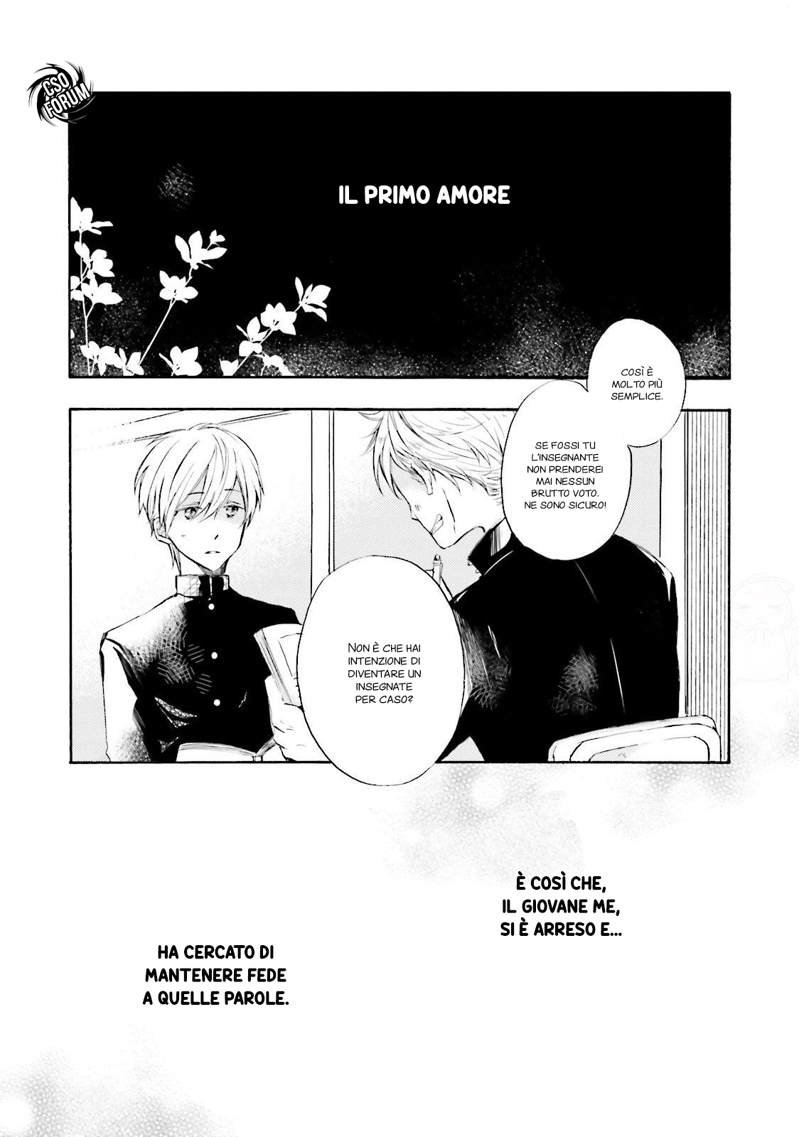 Motoyan Papa to Hitsuji-sensei Vol. 1 Ch. 1 第4页