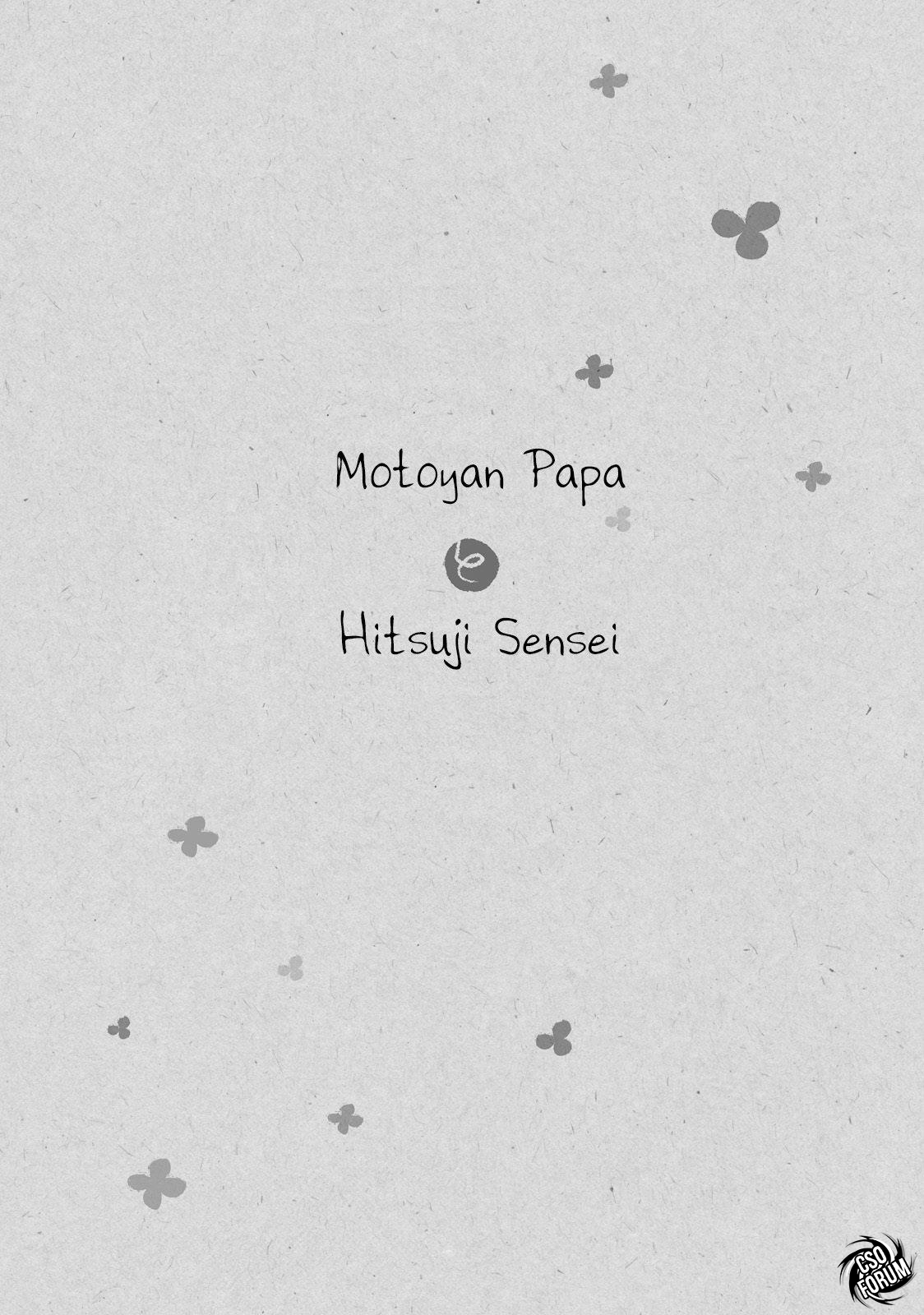 Motoyan Papa to Hitsuji-sensei Vol. 1 Ch. 1 第32页