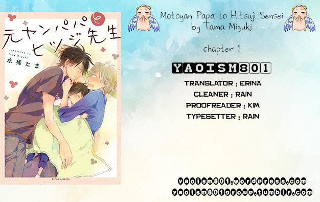 Motoyan Papa to Hitsuji-sensei Vol. 1 Ch. 1 第39页