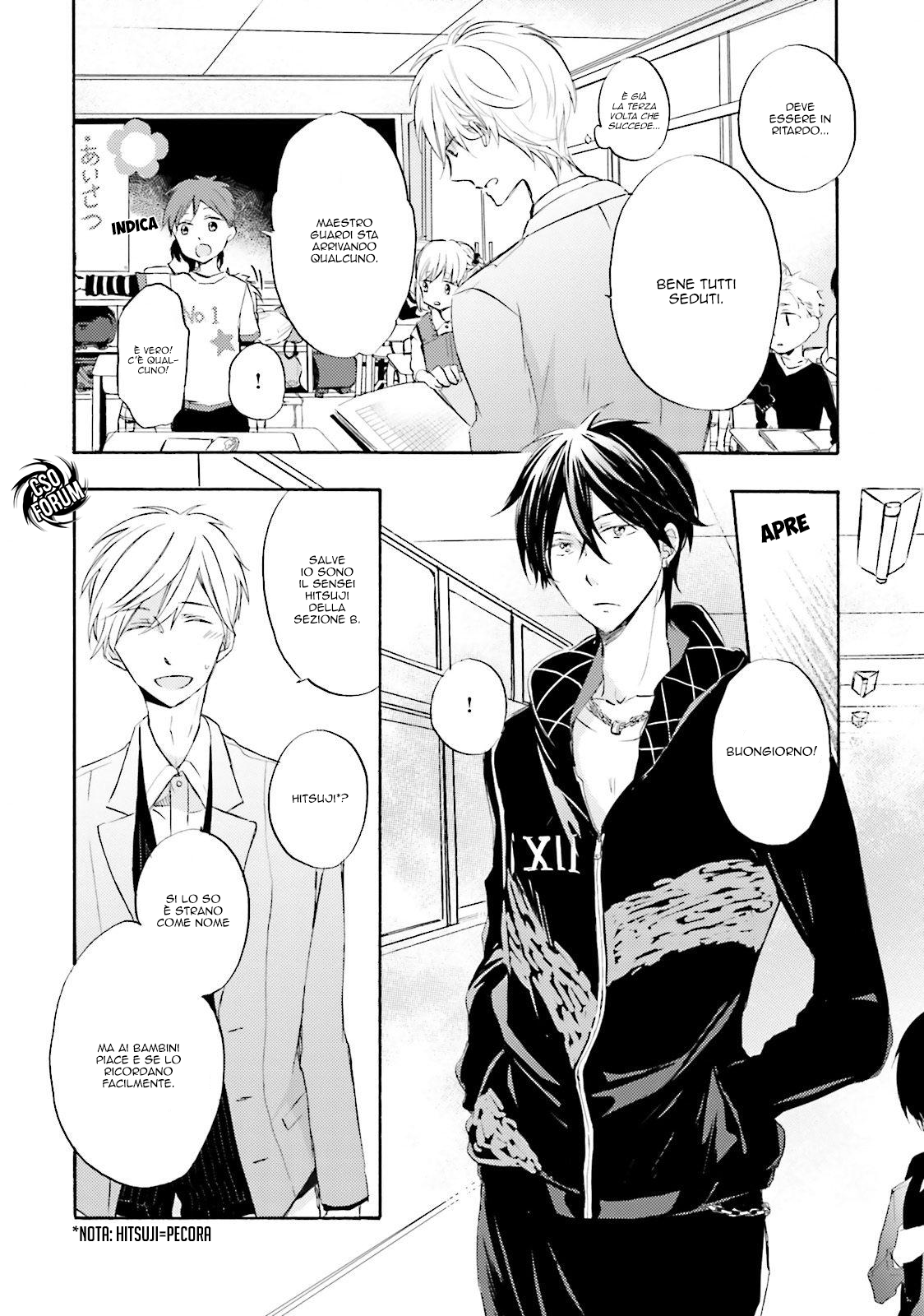 Motoyan Papa to Hitsuji-sensei Vol. 1 Ch. 1 第7页