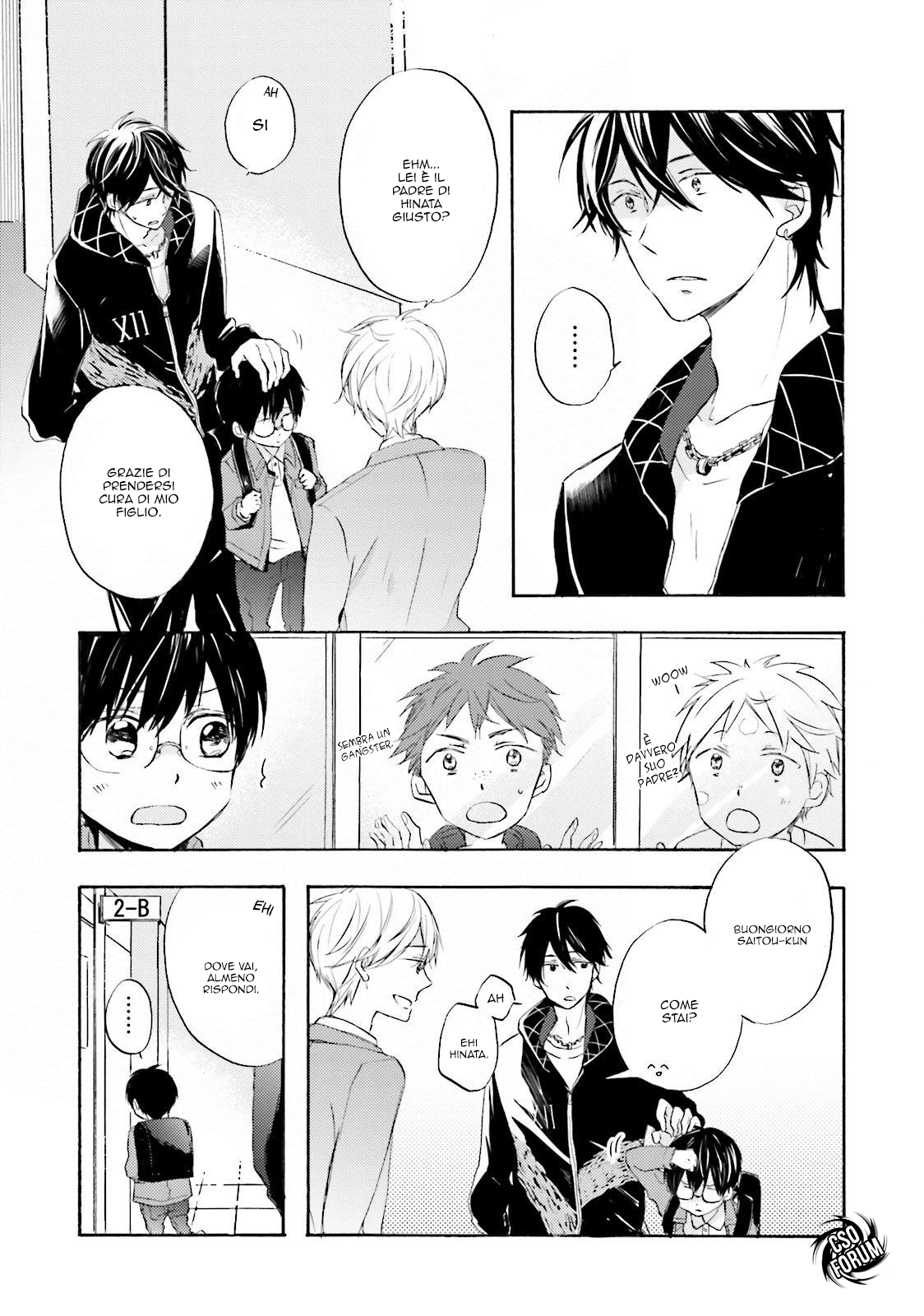 Motoyan Papa to Hitsuji-sensei Vol. 1 Ch. 1 第8页