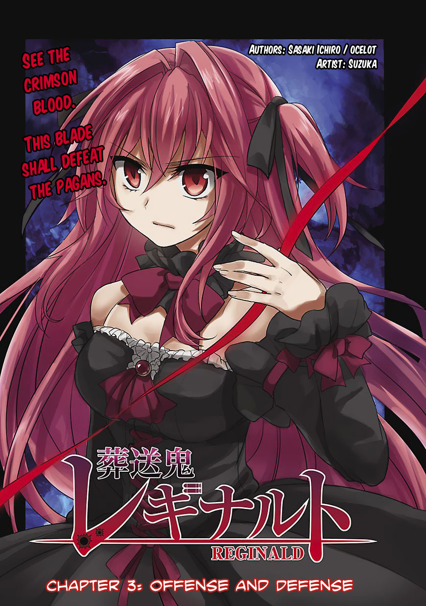 Sousouki Reginald Offense and Defense 第1页