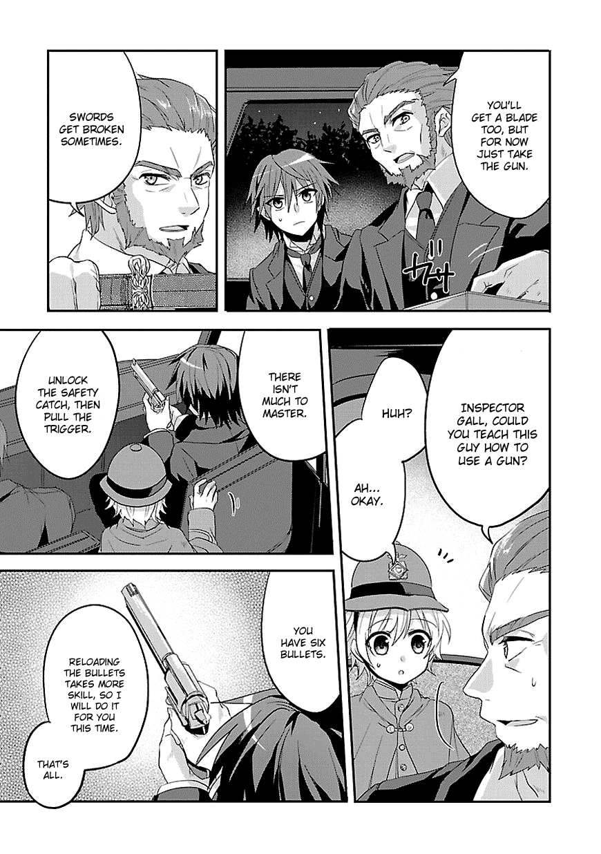 Sousouki Reginald Offense and Defense 第12页