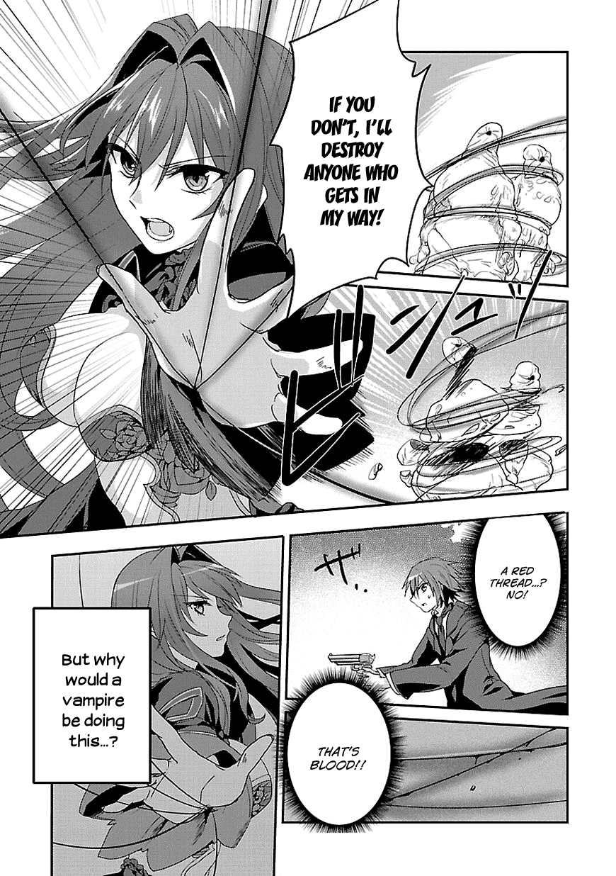Sousouki Reginald Offense and Defense 第23页