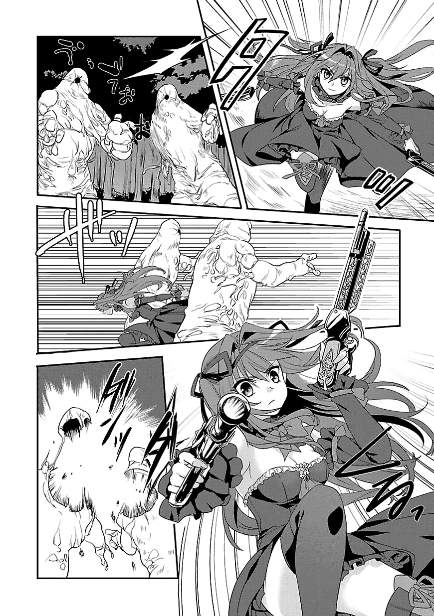 Sousouki Reginald Offense and Defense 第9页