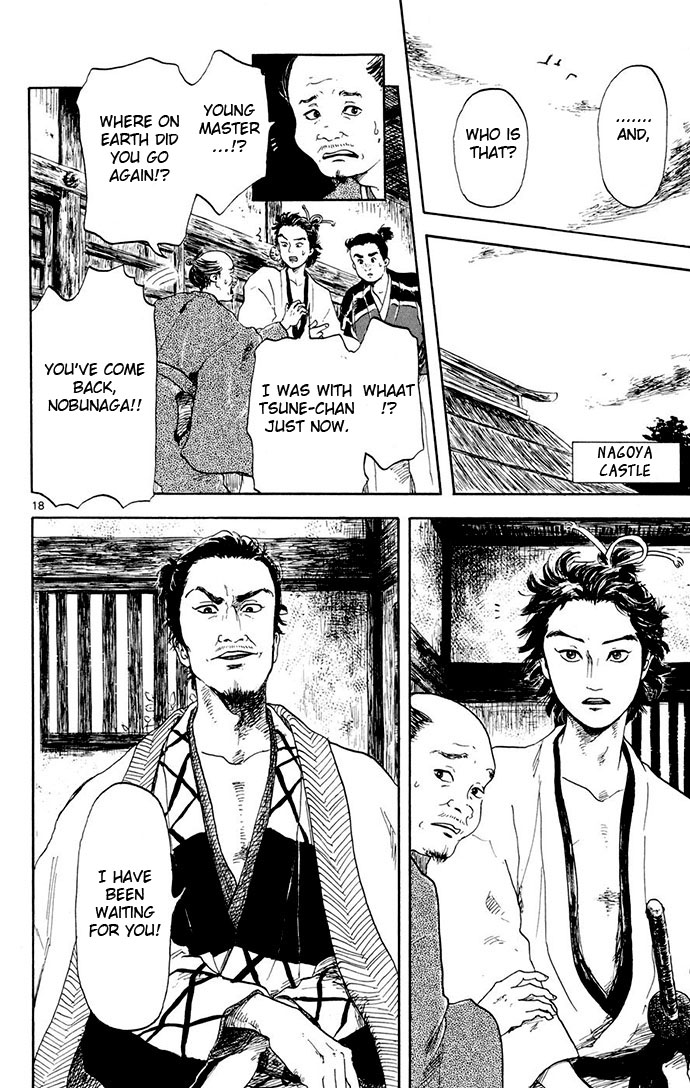 Nobunaga Concerto Vol. 1 Ch. 2 第18页