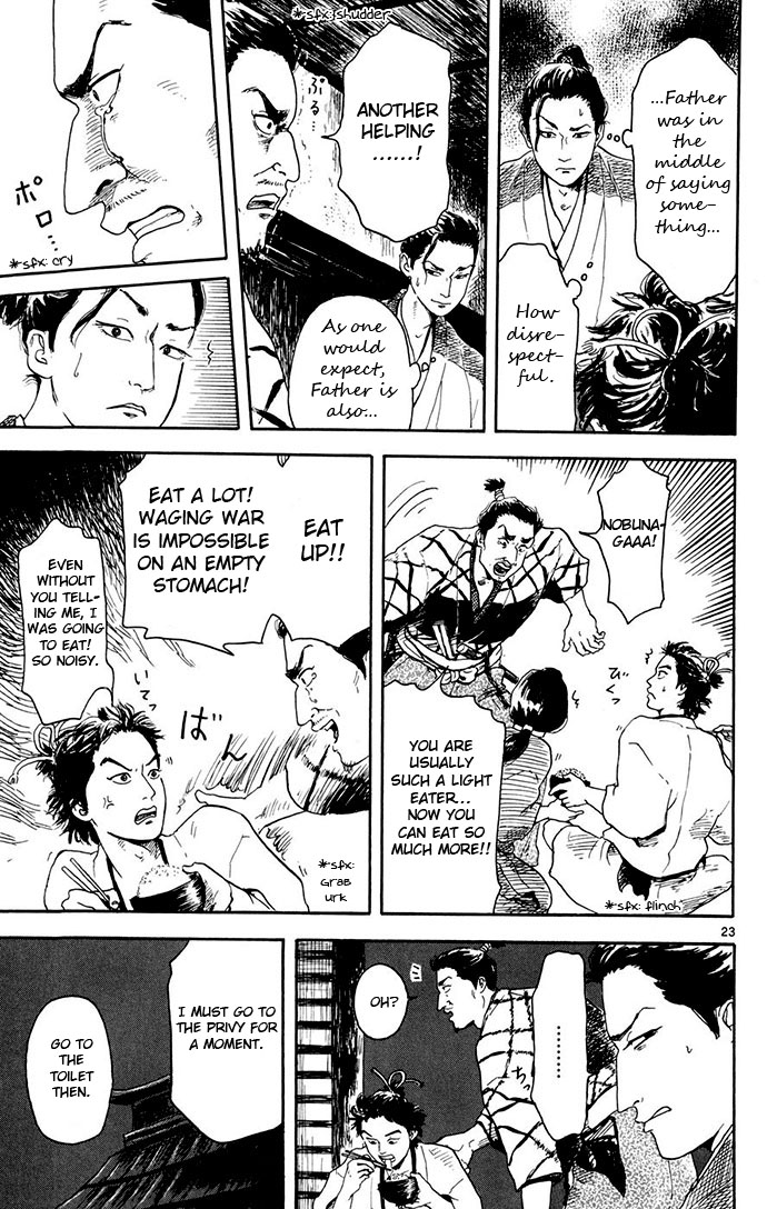 Nobunaga Concerto Vol. 1 Ch. 2 第23页