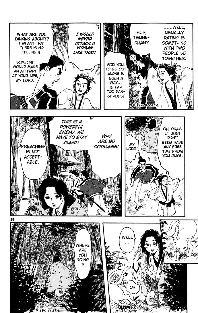 Nobunaga Concerto Vol. 1 Ch. 2 第28页