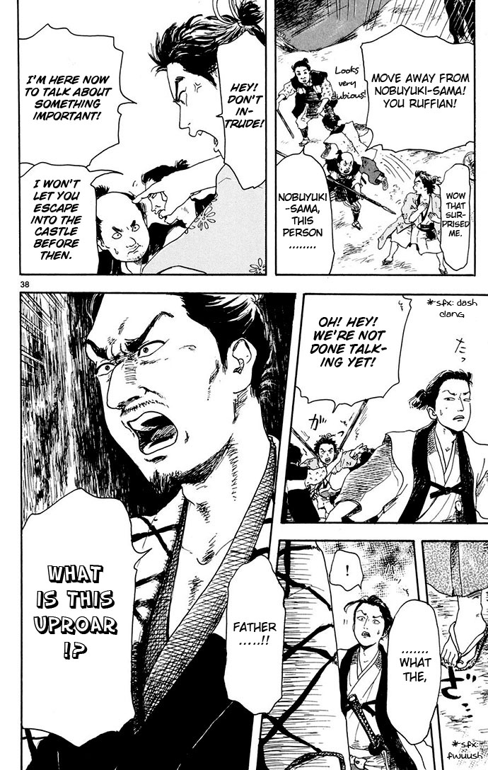 Nobunaga Concerto Vol. 1 Ch. 2 第38页