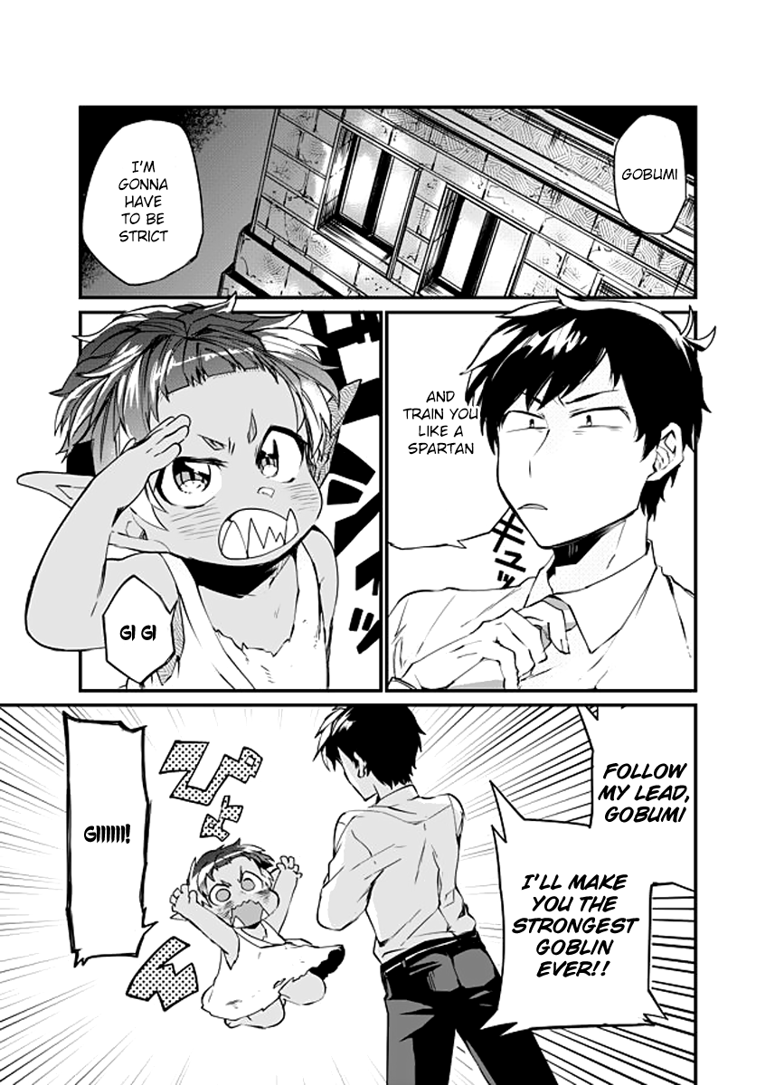 Dungeon Nursery Special Training! 第2页