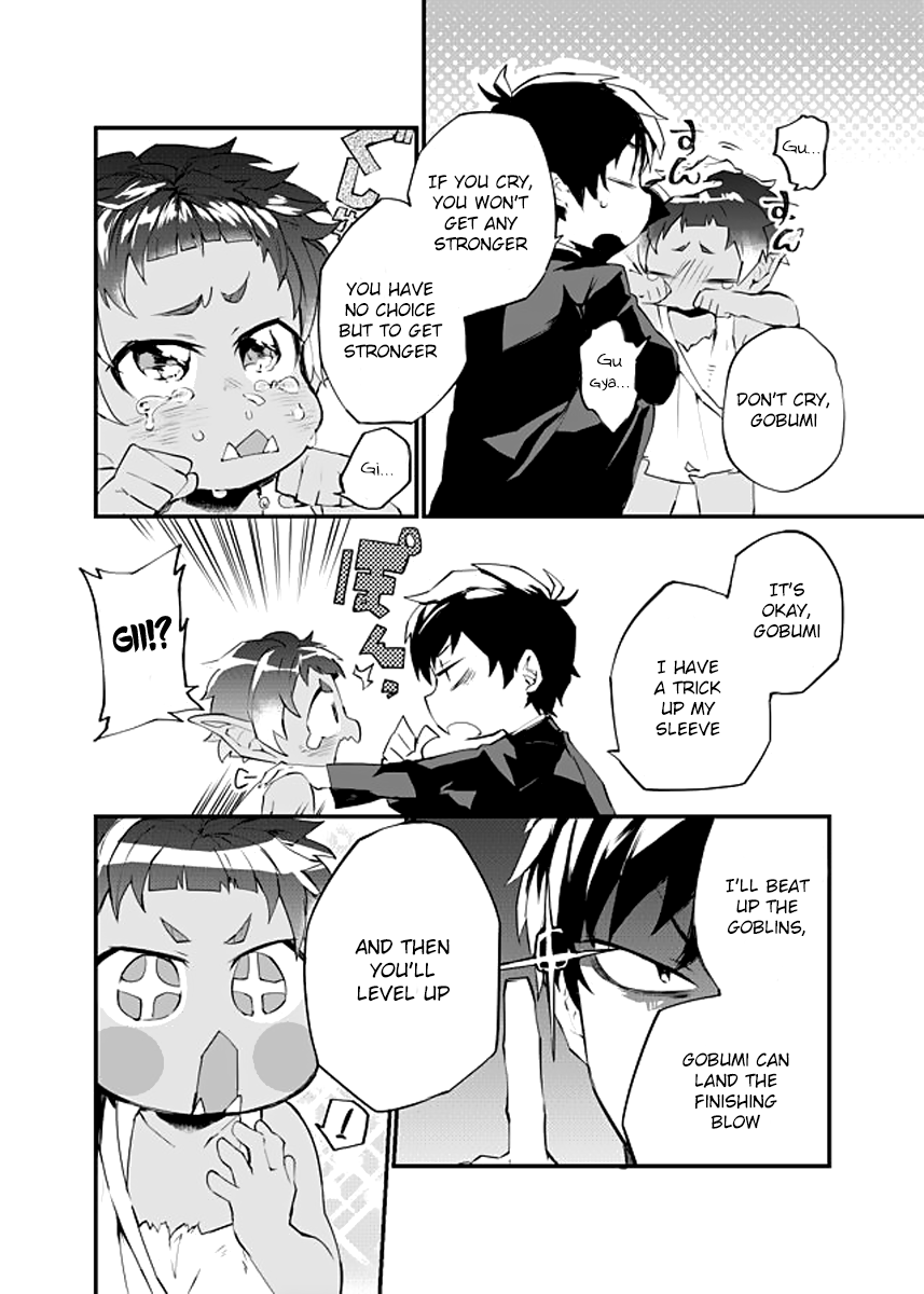 Dungeon Nursery Special Training! 第13页