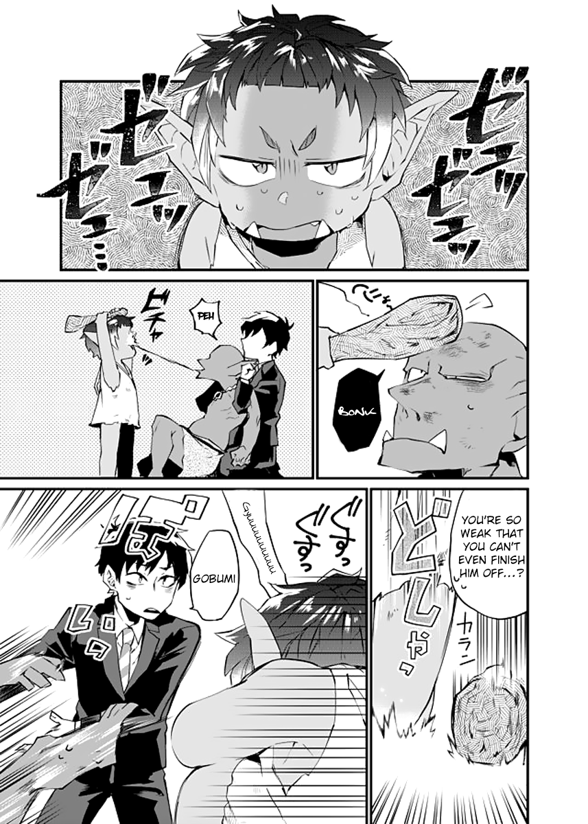 Dungeon Nursery Special Training! 第16页