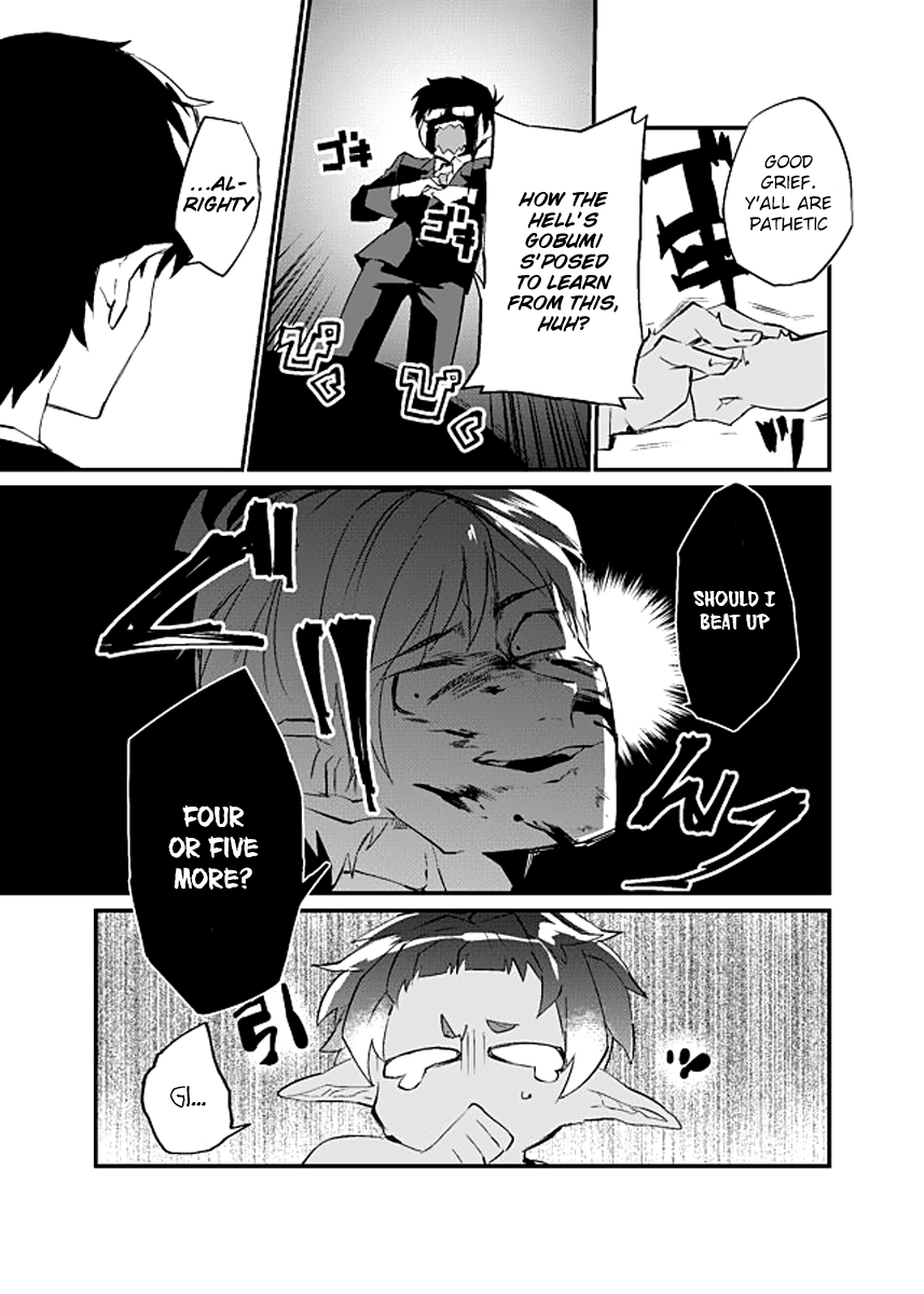 Dungeon Nursery Special Training! 第22页