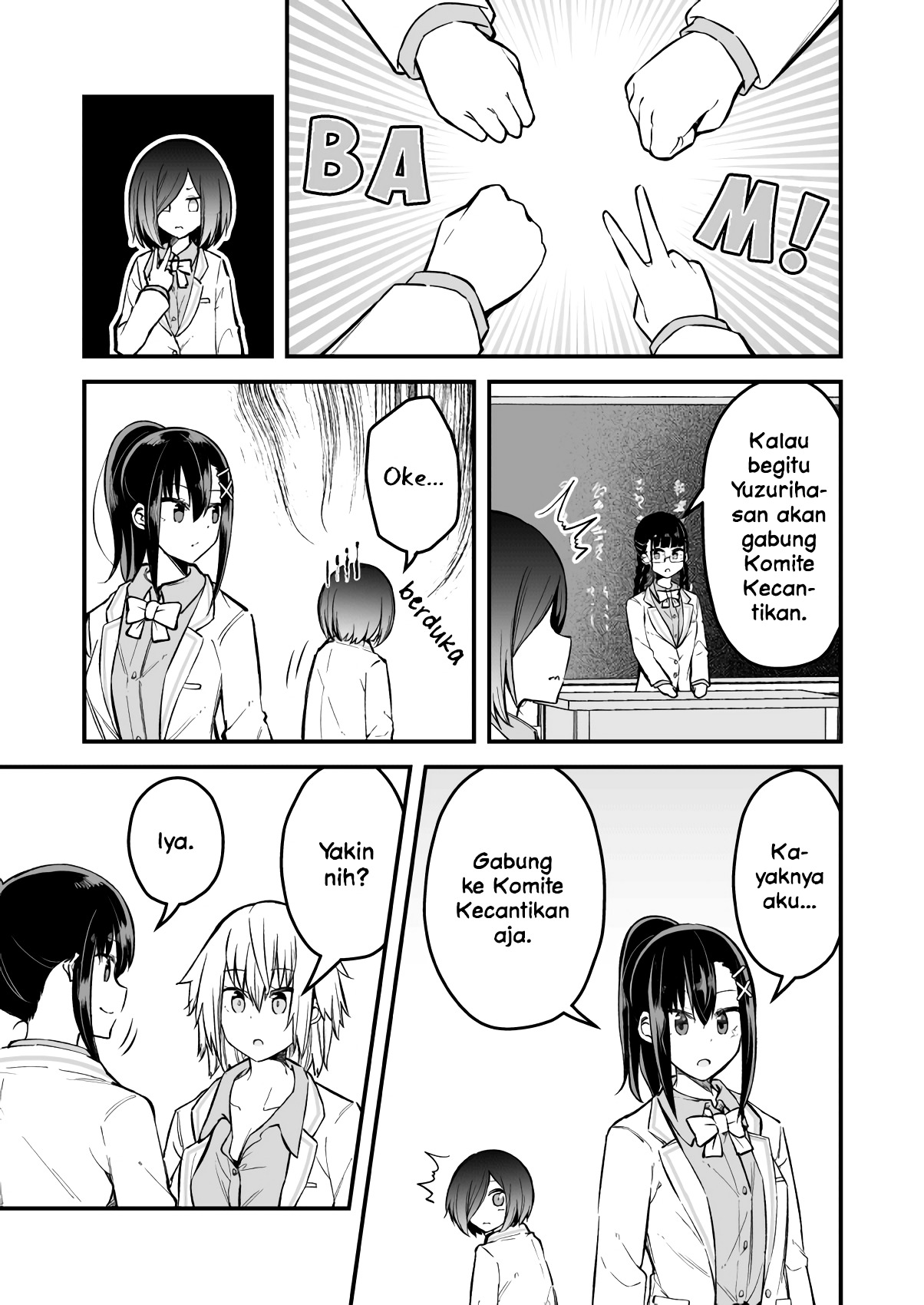 Zettai Watashi no Koto Suki Daro Vol. 1 Ch. 6 第4页