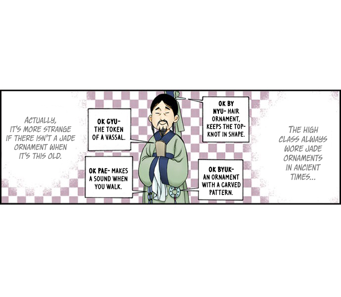 House of the Restorer (Official Colored) Ch. 4 第31页