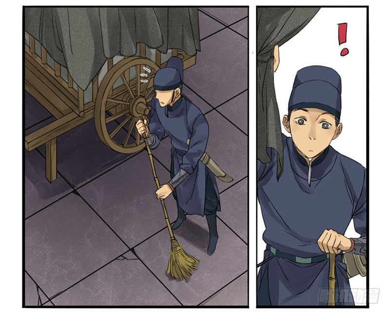 Martial Legacy Explain 第13页