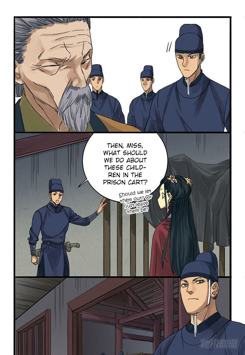 Martial Legacy Explain 第22页