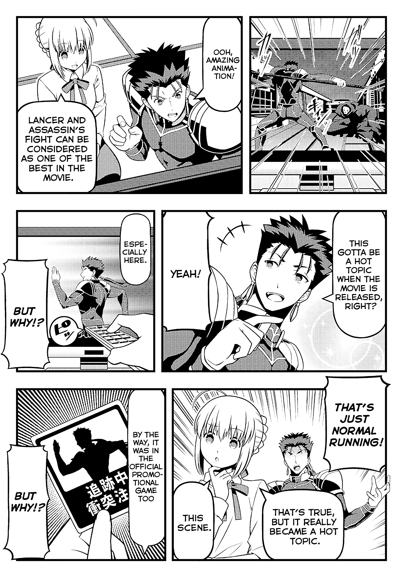Saber Watches Unlimited Blade Works Extra: Saber watches Heaven's Feel: Presage Flower 第5页