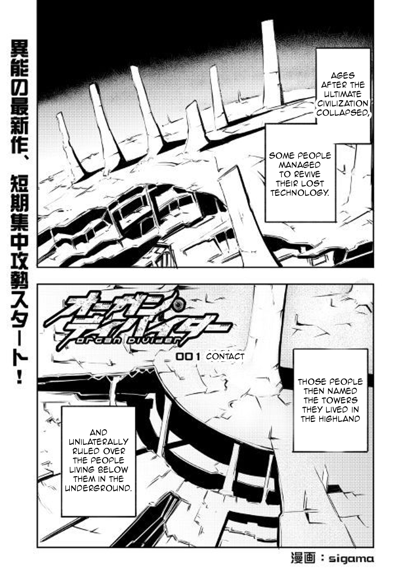 Organ Divider 第1页