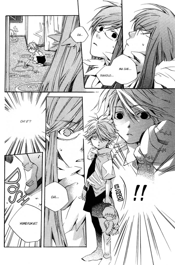 Natsukashi Machi no Rozione Natsukashi Machi no Rozione 第11页