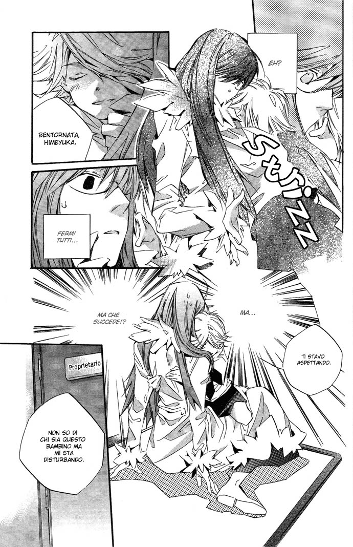 Natsukashi Machi no Rozione Natsukashi Machi no Rozione 第12页