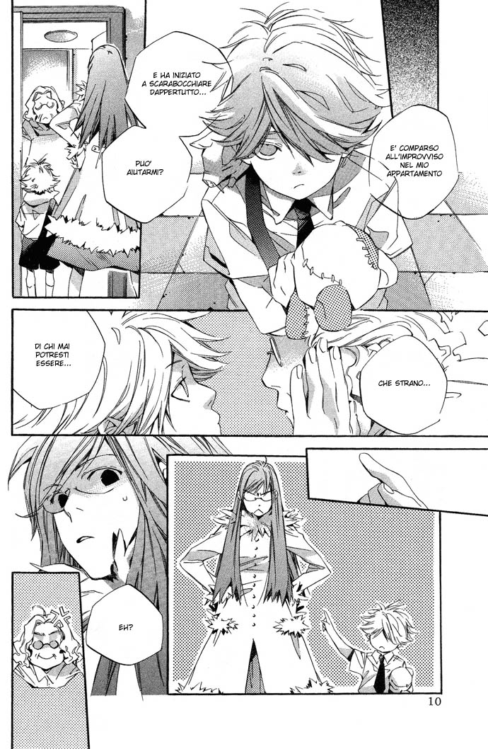 Natsukashi Machi no Rozione Natsukashi Machi no Rozione 第13页