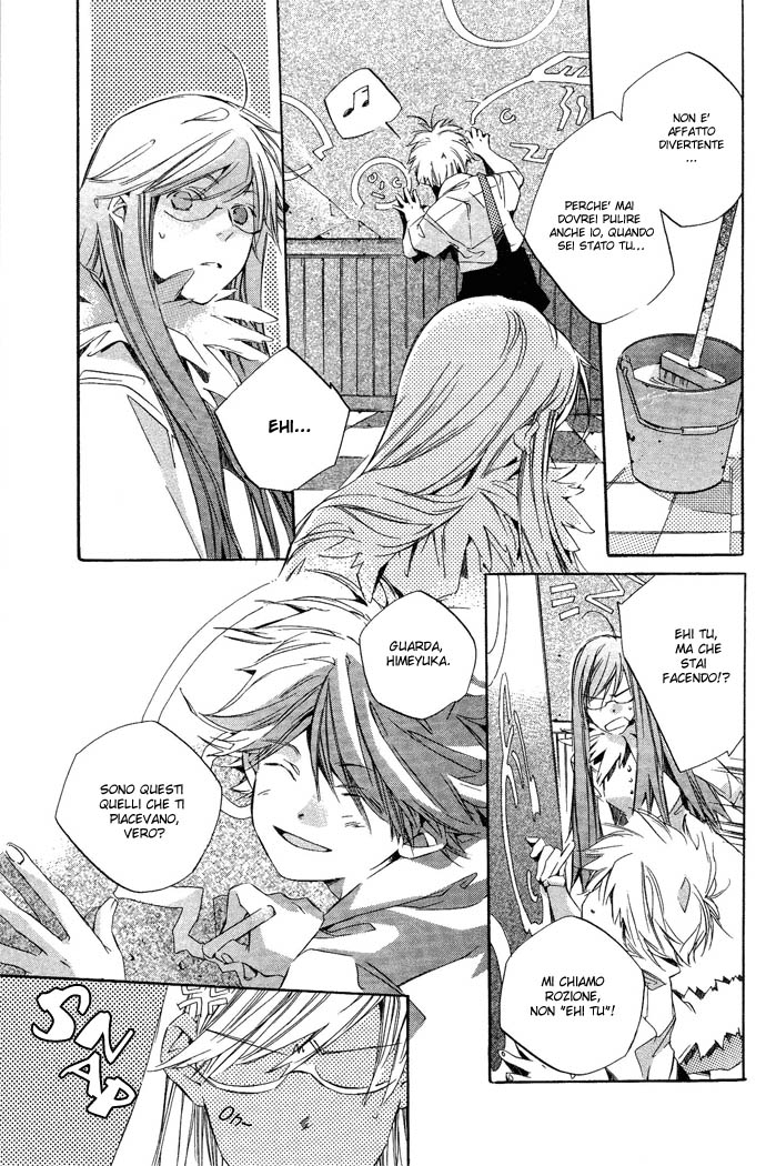 Natsukashi Machi no Rozione Natsukashi Machi no Rozione 第14页