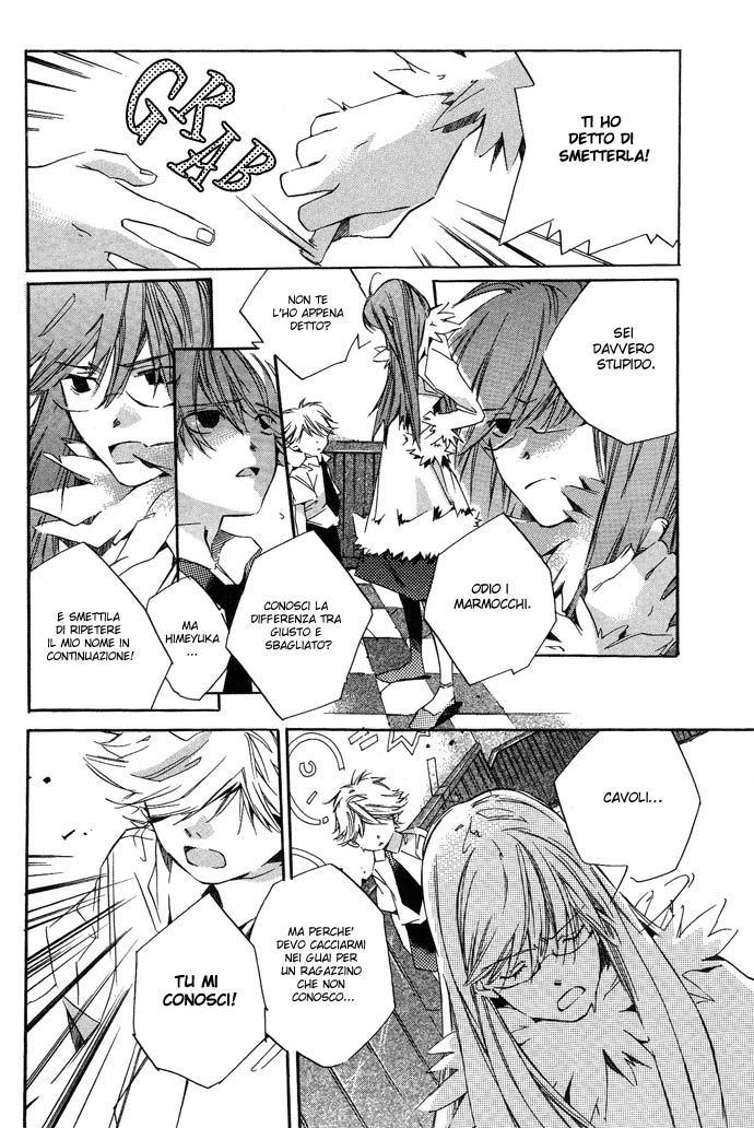 Natsukashi Machi no Rozione Natsukashi Machi no Rozione 第15页