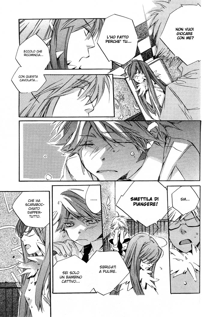 Natsukashi Machi no Rozione Natsukashi Machi no Rozione 第16页