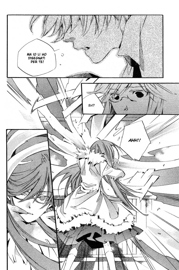 Natsukashi Machi no Rozione Natsukashi Machi no Rozione 第17页
