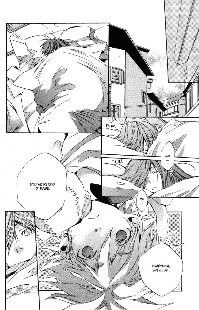 Natsukashi Machi no Rozione Natsukashi Machi no Rozione 第19页